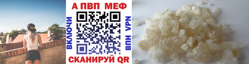 Alpha-PVP мука  Пикалёво 