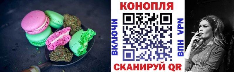 Печенье с ТГК конопля  где найти наркотики  Пикалёво 