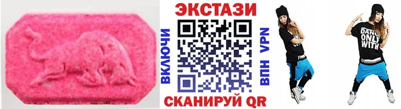 ЭКСТАЗИ диски закладка Пикалёво