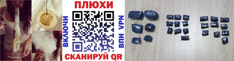 ГАШИШ Ice-O-Lator  Пикалёво 