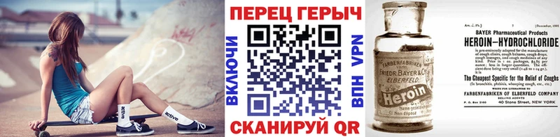 мориарти какой сайт Пикалёво Героин Афган