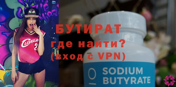 гидра Волоколамск