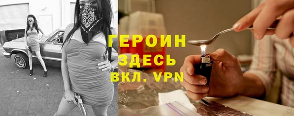 гидра Волоколамск