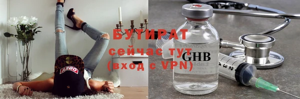 гидра Волоколамск