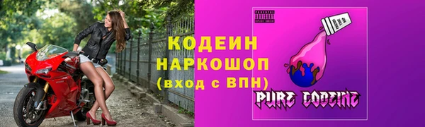 гидра Волоколамск