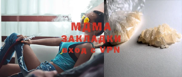 дмт Володарск