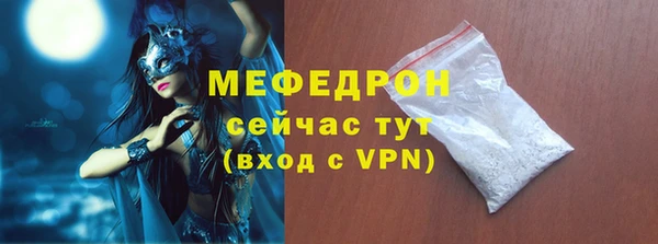 СК Волосово