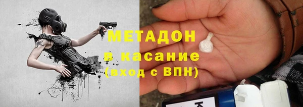 дмт Володарск