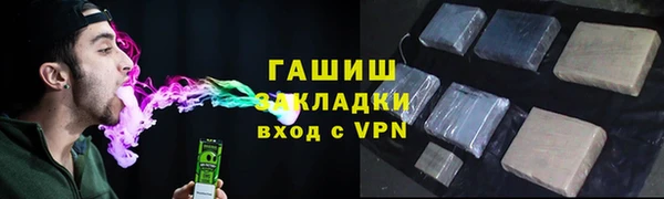 мдма Горно-Алтайск