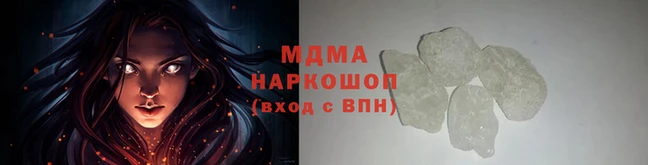гидра Волоколамск