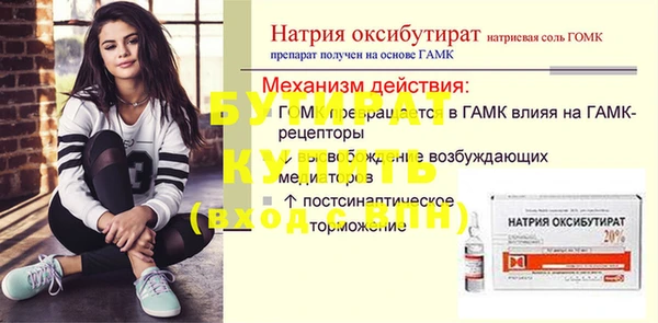гидра Волоколамск
