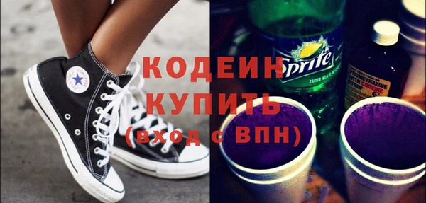 гидра Волоколамск