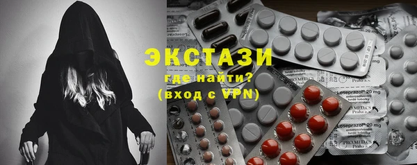 гидра Волоколамск
