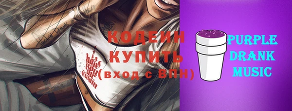 дмт Володарск
