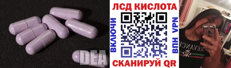 купить наркотик  Пикалёво  Лсд 25 экстази ecstasy 