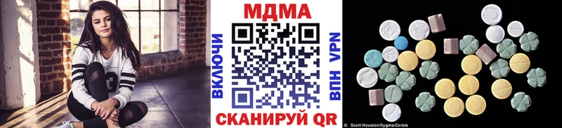 MDMA молли  Пикалёво 