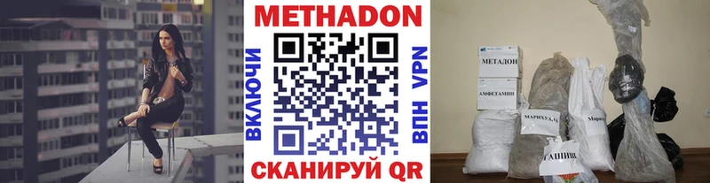МЕТАДОН белоснежный Пикалёво